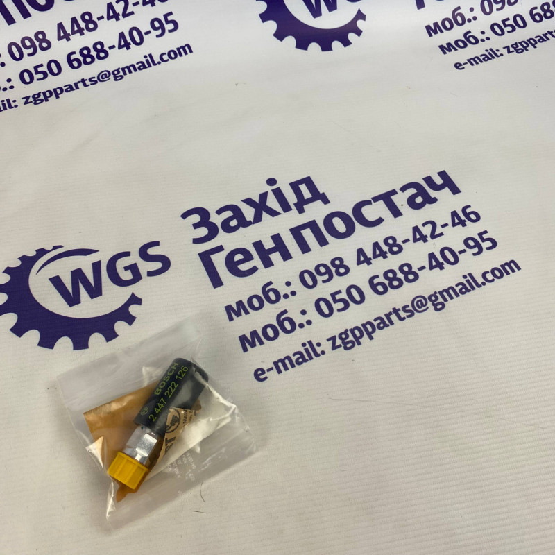 Насос ручної підкачки палива BOSCH   2447010038