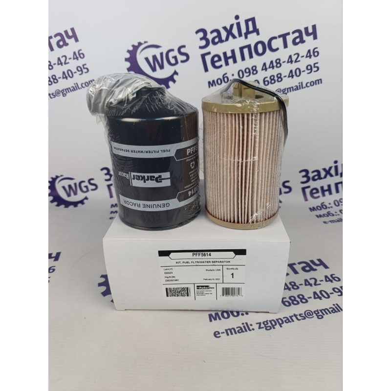Фільтр паливний PARKER PFF5614, RE525523, RE541746